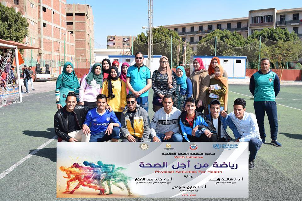 كلية الآثار تشارك فى اليوم الرياضى 20/2/2019 بجامعة سوهاج ويفوز شبابها بالمركز الثالث فى كرة القدم