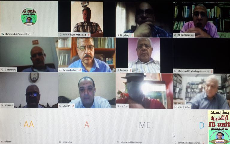 عقد اليوم الأربعاء الموافق 13 / 5 / 2020م، مجلس كلية الآثار بواسطة تقنية الـ Video Conference ببرنامج Cisco Webex Meetings