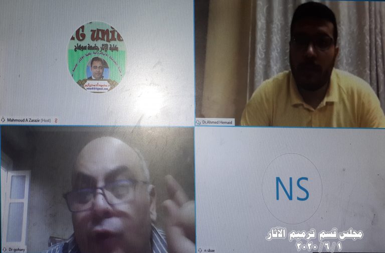 عقد اليوم الإثنين الموافق 1 / 6 / 2020 فى تمام الساعة السادسة مساءاً مجلس قسم ترميم الآثار 