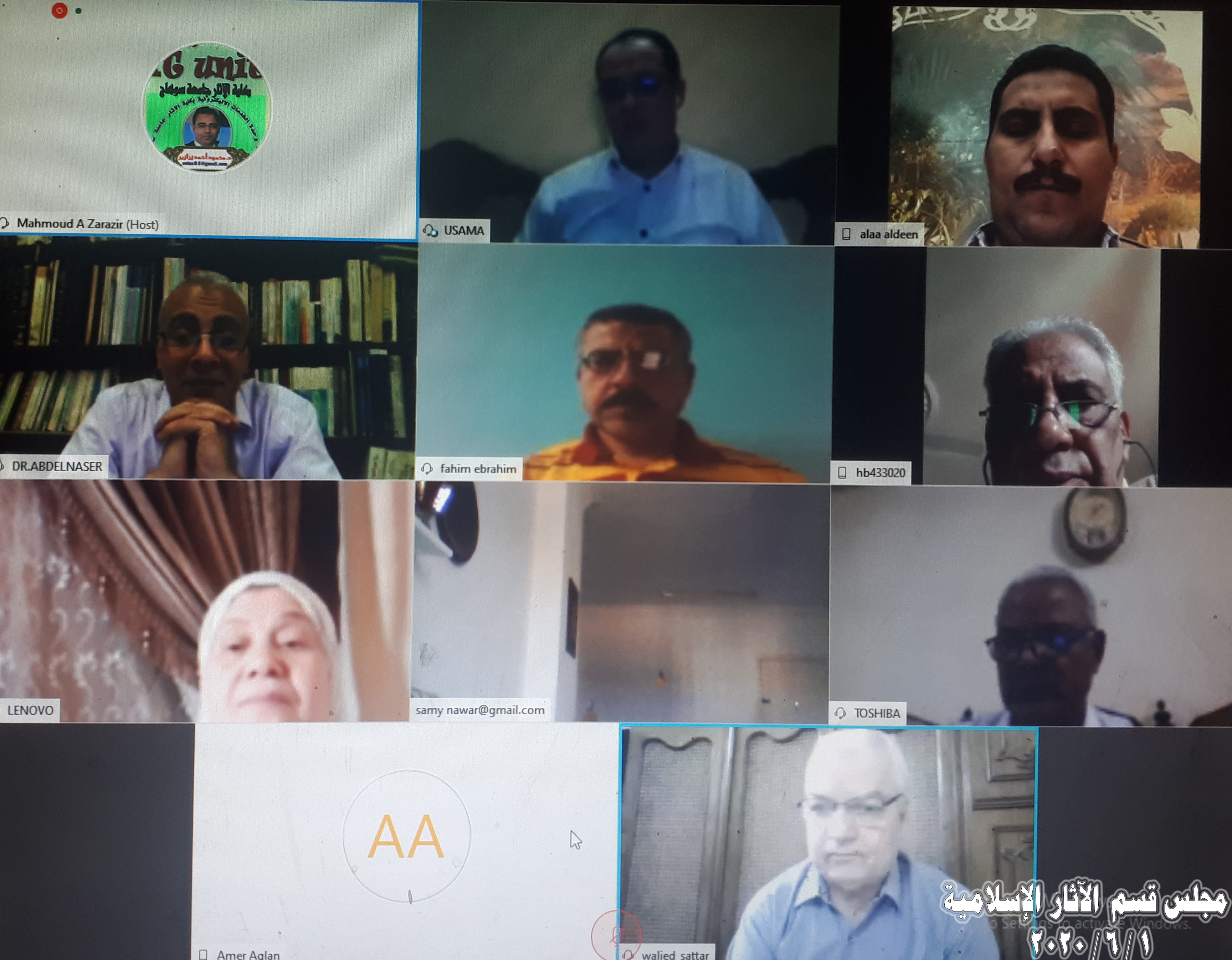 عقد اليوم الإثنين الموافق 1 / 6 / 2020 فى تمام الساعة الواحدة والنصف ظهراً مجلس قسم الآثار الإسلامية