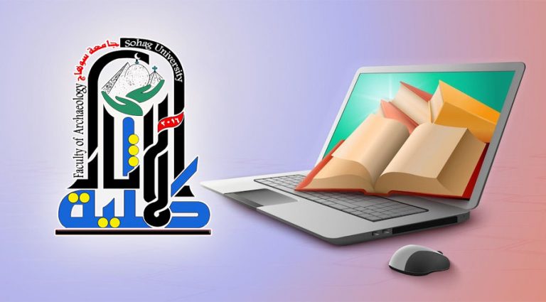 جدول محاضرات الترم الأول لقسم الاثار المصرية للعام الجامعى 2022- 2023