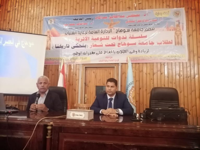 سلسة ندوات للتوعية الآثرية (اليوم الأول)