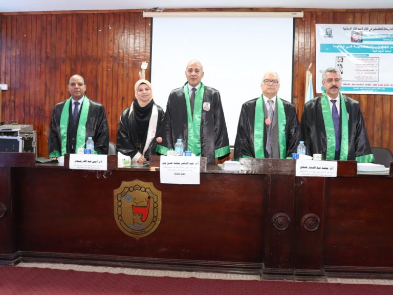 مناقشة رسالة ماجستير بقسم الآثار الإسلامية بكلية الآثار..