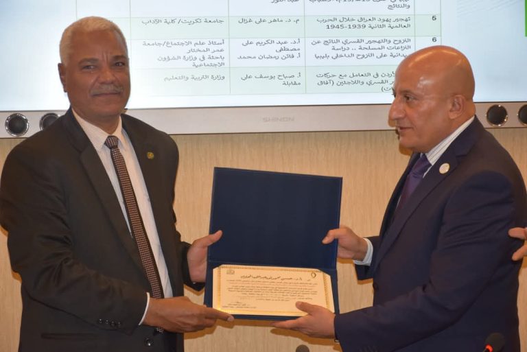 مؤتمر الهجرة واللجوء والتحديات الإنسانية بين المسؤولية الدولية والالتزامات الوطنية