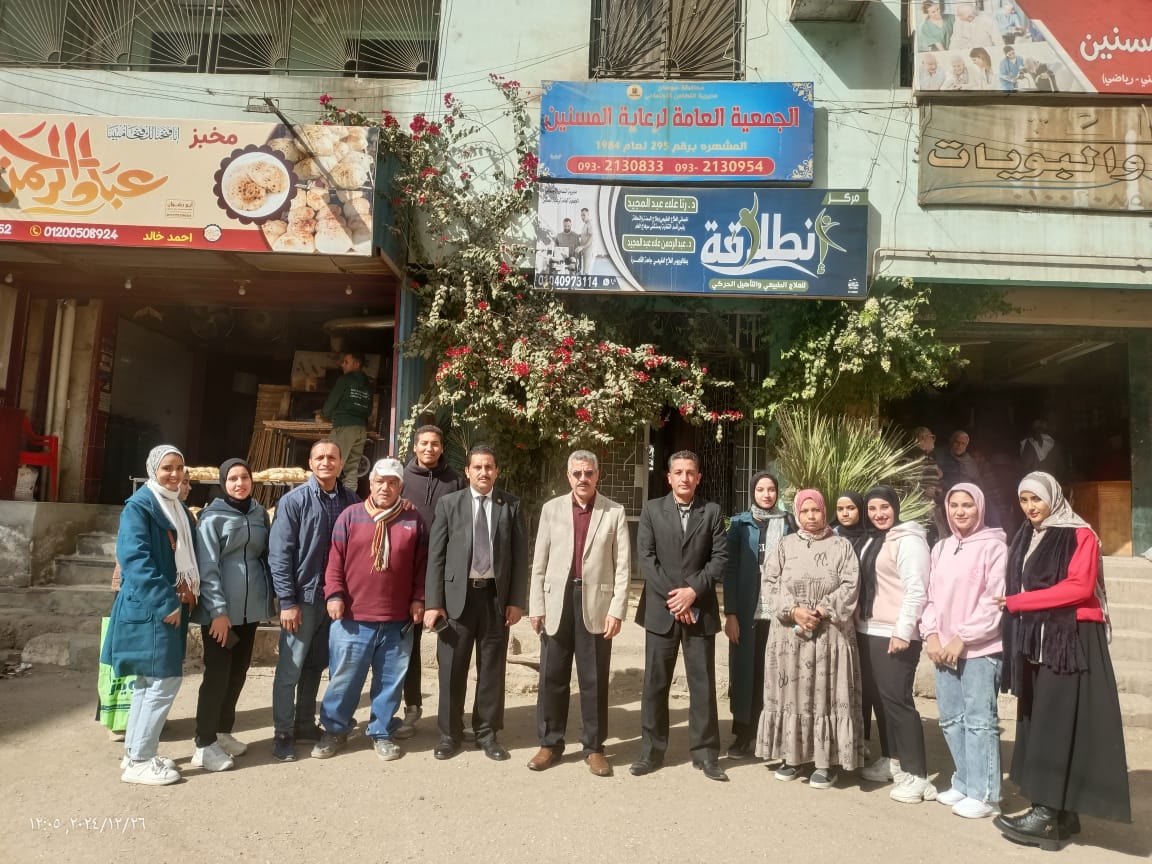 زيارة دار الايتام بالمخبز الالى