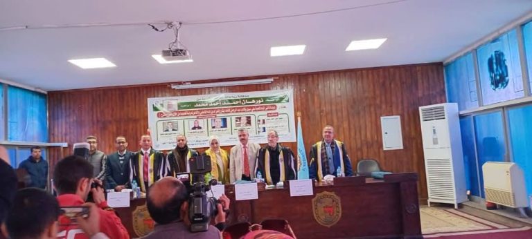 نوقشت يوم الخميس الموافق 13 / 2 / 2025م رسالة الماجستير الخاصة بالباحثة / نورهان أحمد أحمد محمد  بقسم ترميم الأثار