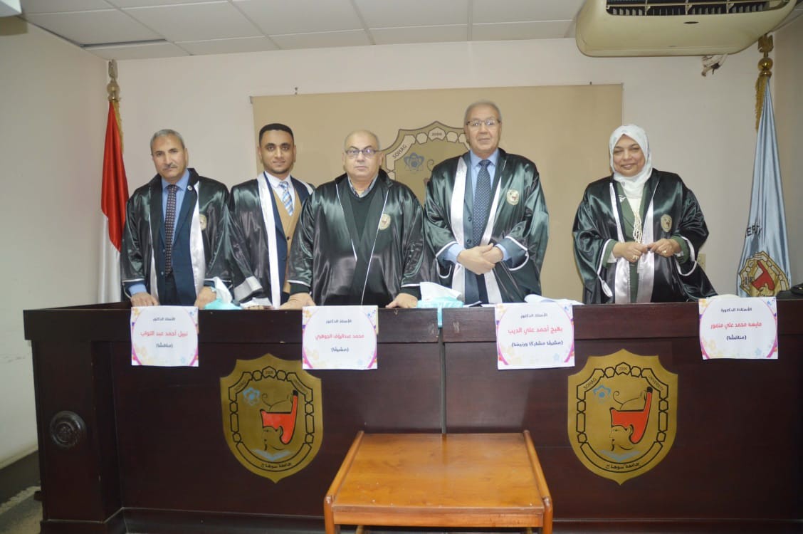 رسالة الماجستير الخاصة بالباحث / عبد اللطيف سعودي عبد اللطيف محمود، قسم ترميم الآثار بالكلية. والمعنوية ب “تطبيق مواد النانو البيولوجية في علاج وصيانة الأحجار التالفة في معبد رمسيس الثاني بأبيدوس”