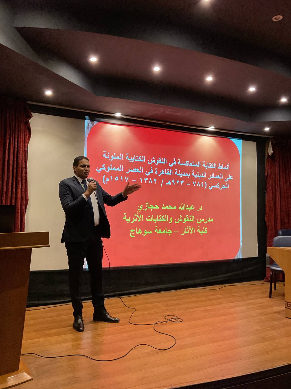 مشاركة الدكتور / عبد الله حجازي – مدرس الآثار الإسلامية – في ملتقى القاهرة الدولي لفن الخط العربي