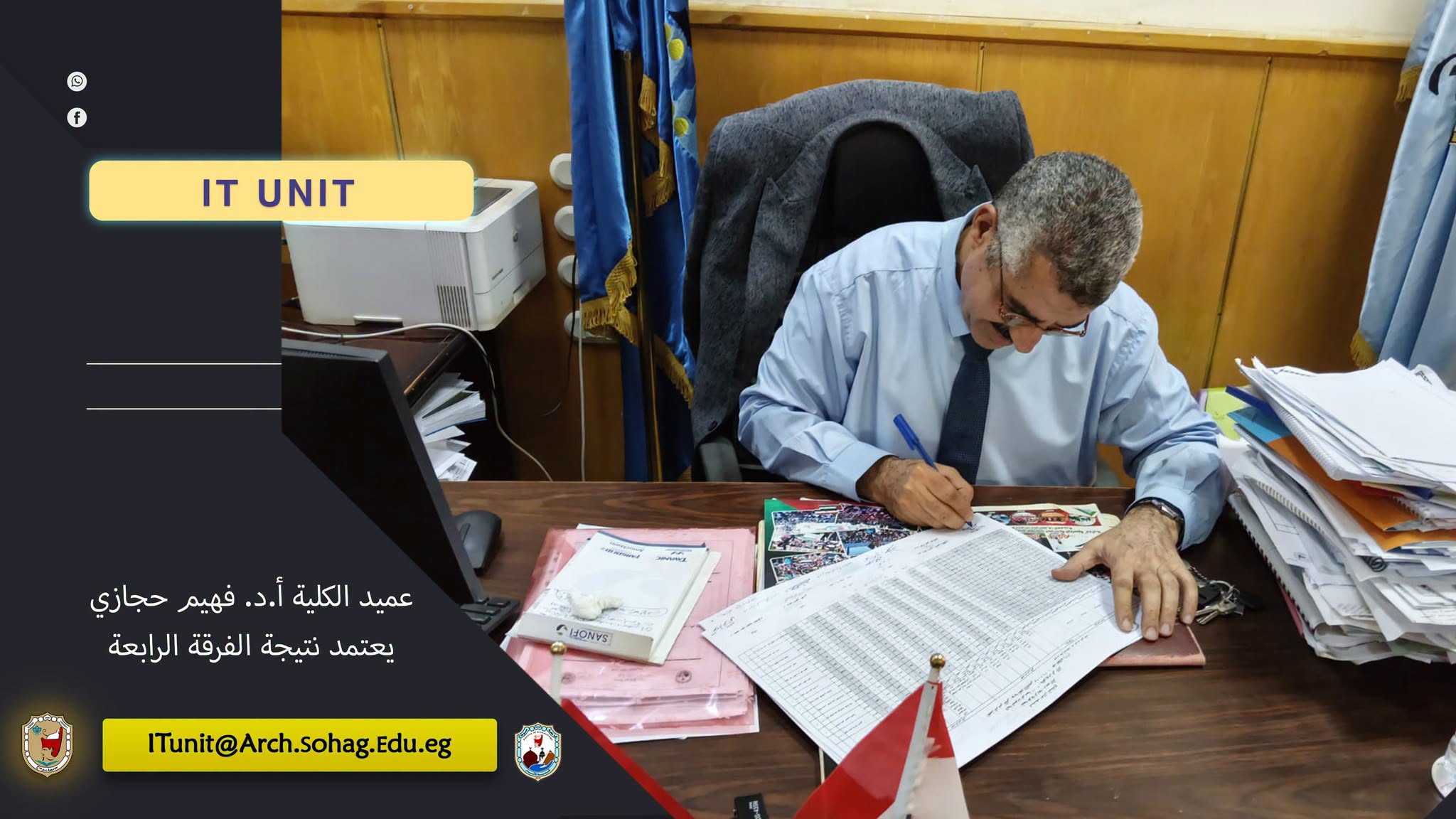 نتيجة الفرقة الرابعة اصبحت متاحة الآن علي منصة زاد